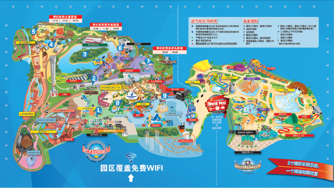 的梦幻世界,是澳洲其中一个极受欢迎的主题乐园,园内有多个游览区,各有其特色及玩意。游客可在无尾熊王国与无尾熊,袋鼠为伍,欢乐一番;再到淘金村乘搭矿坑台车,急流泛舟或乘搭直升机游黄金海岸;慢步恬静的绿色村庄,及体验刺激的云霄飞车和摩天轮等。还可在河畔乘搭小轮,畅游里西比河风光;或在岩石洞乘坐刺泪的独木舟。