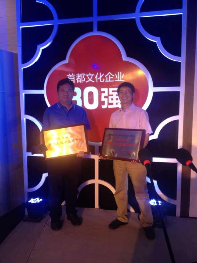 税收缴款书_企业规模 税收收入(3)