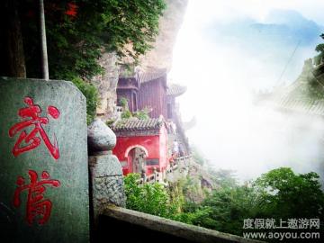 扬州出发 【扬州到三峡旅游】长江三峡、神女