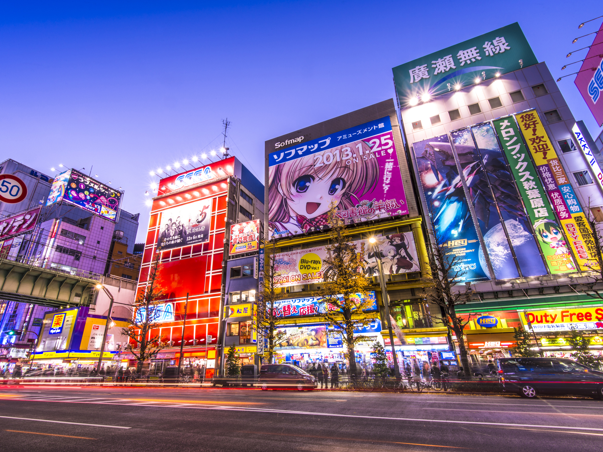 北京出发 【东京预售】日本东京3晚4天百变自