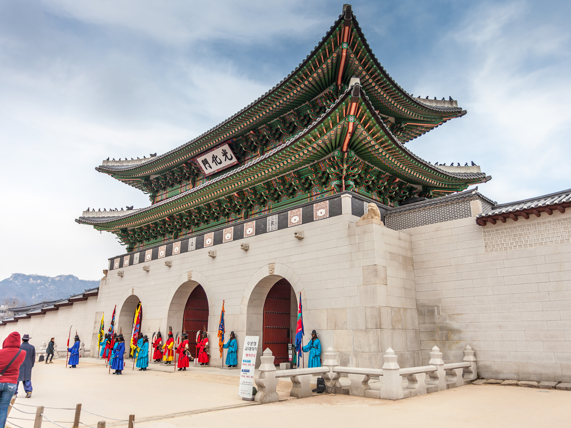 天津出发 韩国首尔4晚5天百变自由行